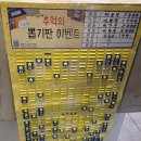[예향정] 노원 한식 밥집, 노원역 점심 쌈밥 맛집