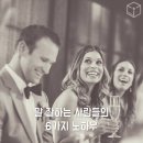 말 잘하는 사람의 특징 이미지