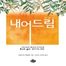 순전한 나드 쇼핑하우