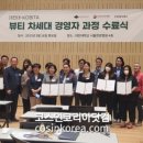 코스웨이(주) 이미지