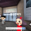 외솔기념관 이미지