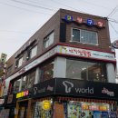 내가찜한닭 이미지