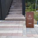 감성싸롱