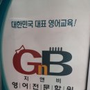 두곡빌딩 네이버블로그