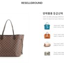 리셀라인 이미지