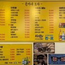 은미포차 이미지