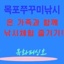 영산로 284 이미지
