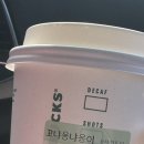동화 속 친구들과 떠나는 수학여행 | 찌니의 세상(가을 수학여행편)