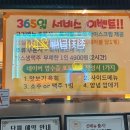 지에스(GS)25 고덕점 이미지