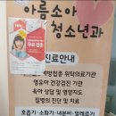 연세아름소아과의원 네이버블로그