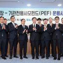 (주)더파트너스앤컴퍼니 비즈니스워치