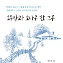 소나무출판