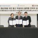 자유정보통신 이미지