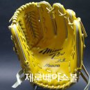 RYU,고질라등 일본 모든 메이커 오더 글러브 주문 됩니다. 이미지