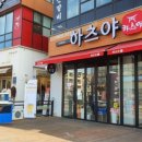 마치집인냥 이미지