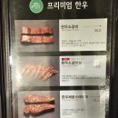 부천숯불갈비