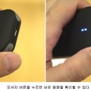 폰파워 이미지