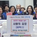 전하2동행정복지센터 이미지