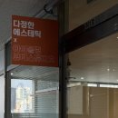 상남동255 이미지