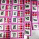 신대2구 이미지