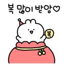 비사벌 전주콩나물국밥 이미지