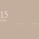 임팩트학원 - 광진구 자양로 242 | 임팩트학원