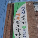 허순덕 이미지