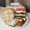 배방읍 광장로 | 천안 아산 디저트 맛집 디어마이디저트 두바이 초코딸기 케이크 먹으러 재방문 내돈내산