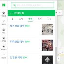 AThena GYM 이미지