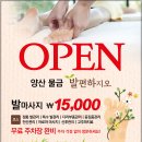 발편하지오