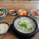김재철순대국 이미지