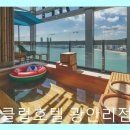 더클럽호텔(광안리점) 이미지