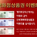목감부분정비공업사 이미지