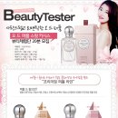 스윗뷰티