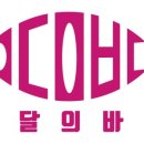 싱싱바다장어 이미지