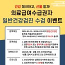 이벤트 - 목포시 차범석길 41 | 이벤트