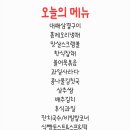 골든한식뷔페 이미지