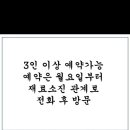 해주면가 이미지