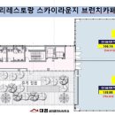 송도대경공인중개사사무소 이미지