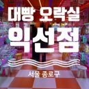 모모뽑기방 이미지