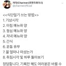 꼬치분식 이미지