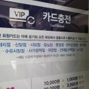 화이트365건대입구역점 이미지