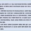 남북겨레말큰사전 사업 그만하라. 이미지