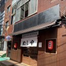 태화세탁소 이미지