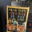 정글펍 이미지