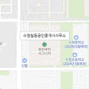 수청일등공인중개사사무소 이미지