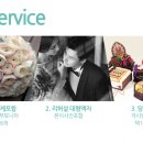 대명컨설팅 이미지