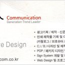 지티엘커뮤니케이션주 이미지