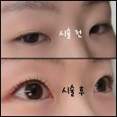 CU 서부점 | 달서구 서부정류장속눈썹 앤무드 아로마바비펌 후기