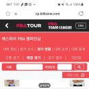 독수리 당구클럽 이미지